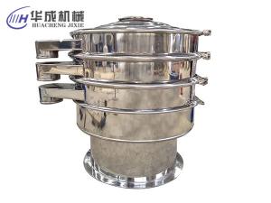 食品小型振動(dòng)篩的優(yōu)點(diǎn)有哪些？